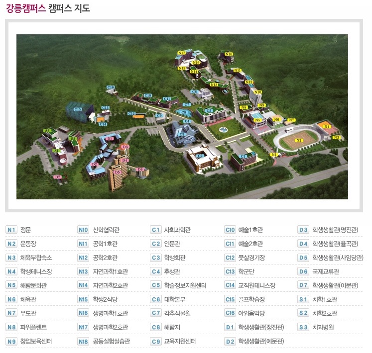 캠퍼스 지도[11][2].jpg